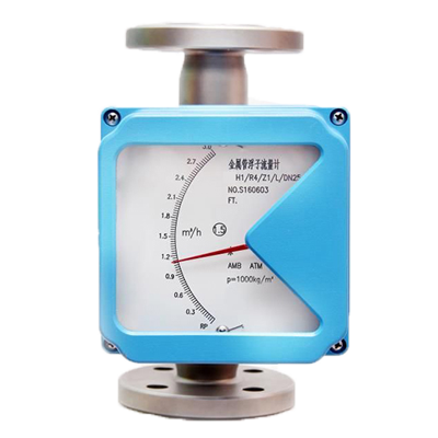 指针式金属管转子流量计