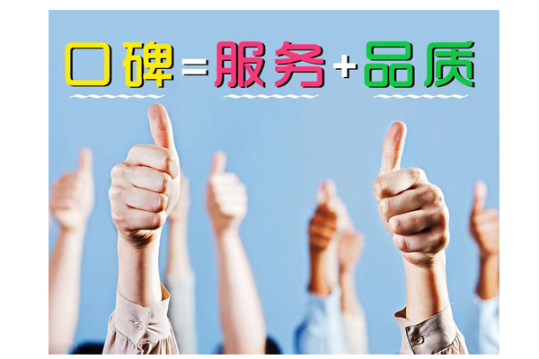 客户服务 客户服务