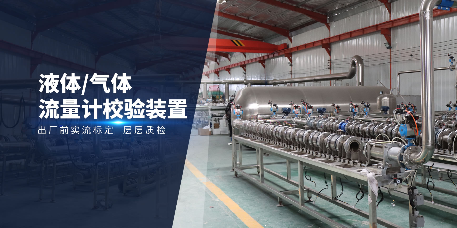 非满管流量计|不满管电磁流量计|电磁流量计厂家-开封大跃仪器仪表有限公司